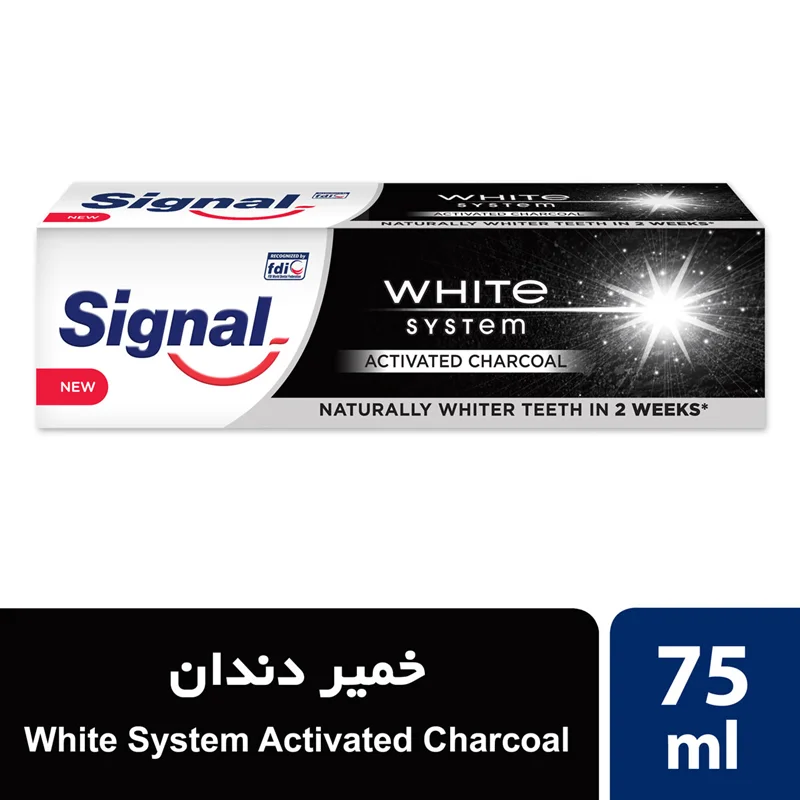 خمیر دندان سفید کننده زغالی سیگنال