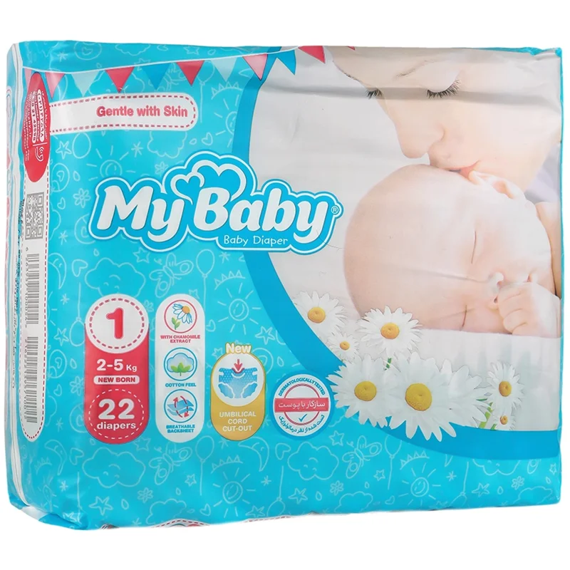 پوشک کامل کودک مای بیبی سایز 1 (بسته 22 و 40 عددی)