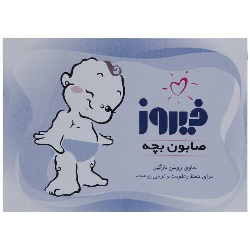صابون کودک فیروز حاوی روغن نارگیل