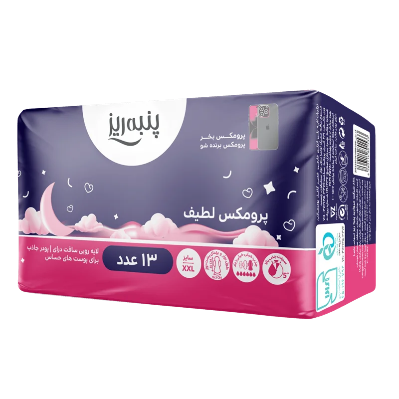 نوار بهداشتی پرومکس لطیف نازک پنبه ریز