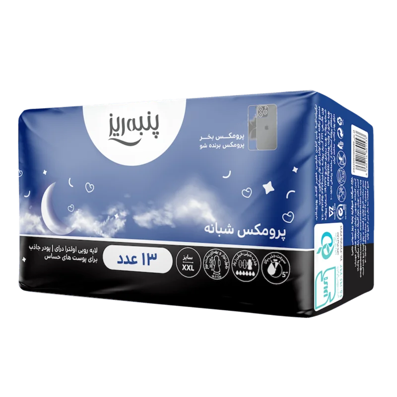 نوار بهداشتی پرومکس شبانه نازک XXL پنبه ریز (13 عدد)