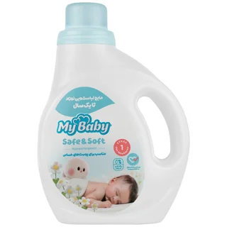 مایع لباسشویی نوزاد تا یک سال مای بیبی