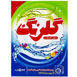 پودر لباسشویی ماشینی بدون فسفات گلرنگ وزن 500 گرم