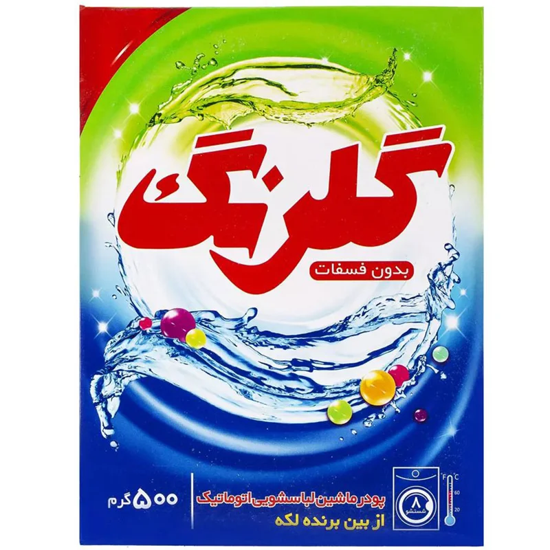 پودر لباسشویی ماشینی بدون فسفات گلرنگ وزن 500 گرم