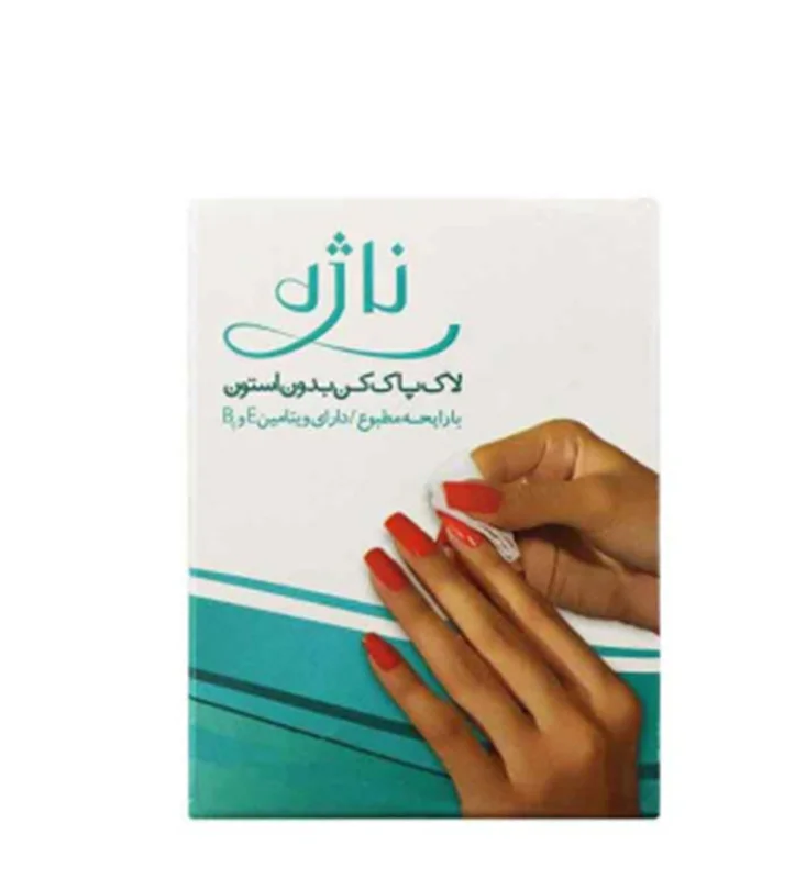 پد لاک پاک کن 5 و ۴۵ عددی ناژه