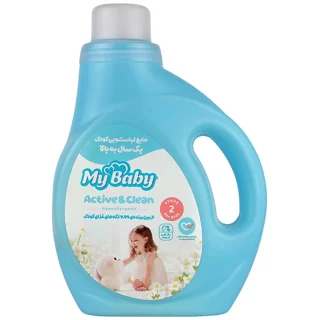 مایع لباسشویی کودک یک سال به بالا مای بیبی