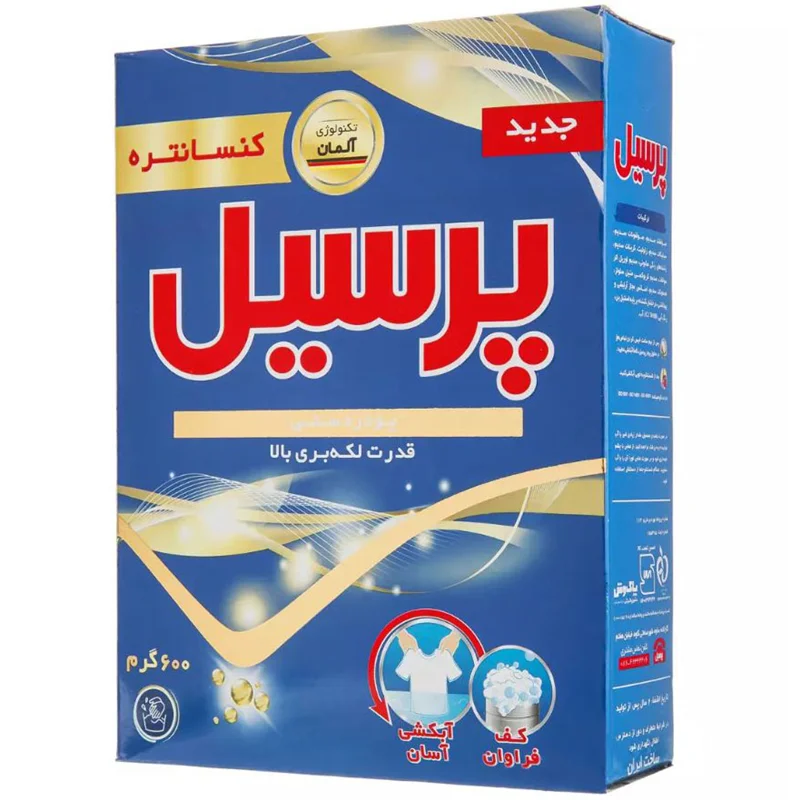 پودر لباسشویی دستی معمولی پرسیل
