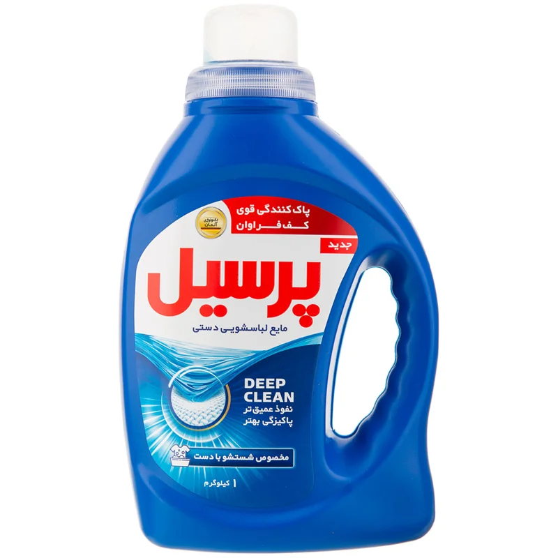 مايع لباسشويی دستی پرسیل