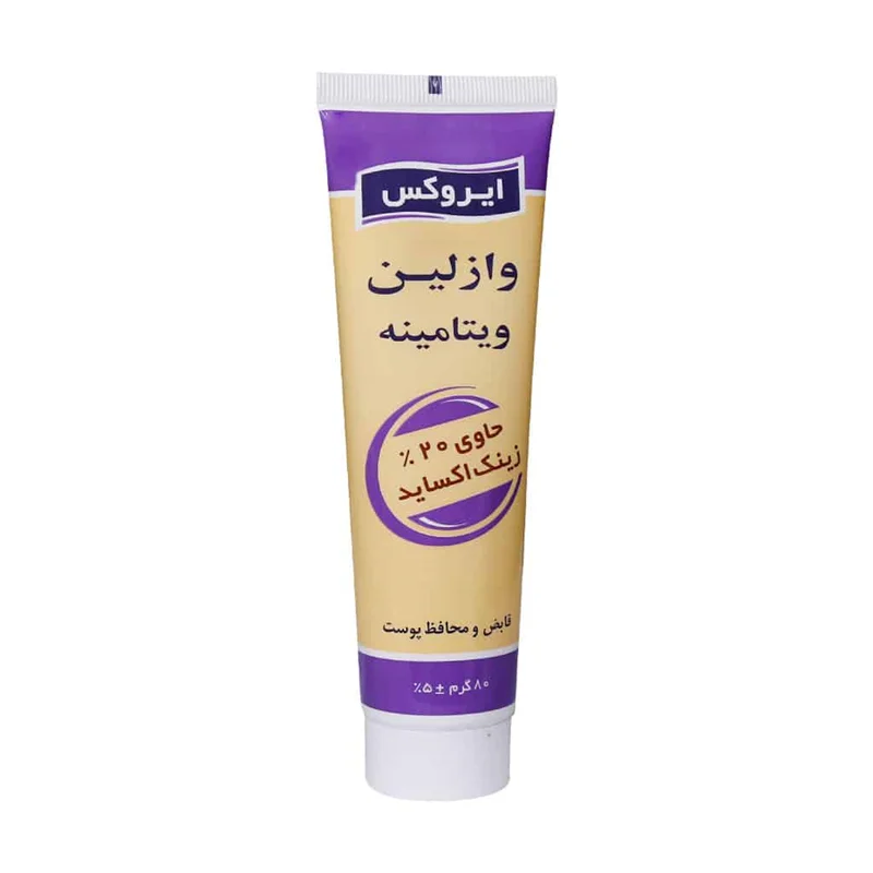 کرم وازلین ویتامینه ایروکس