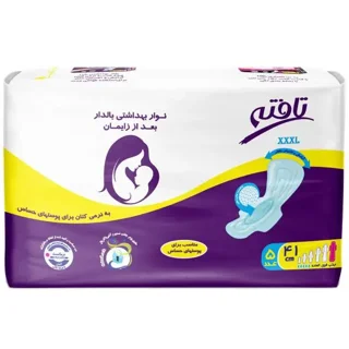 پد بهداشتی پس از زایمان تافته بسته 5 عددی