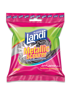 سيم ظرفشویی لندی