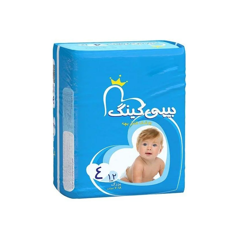 پوشک بچه بیبی کینگ سایز 4 (بسته 12 و 34 عددی)