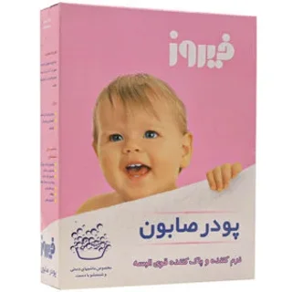 پودر صابون دستی فیروز