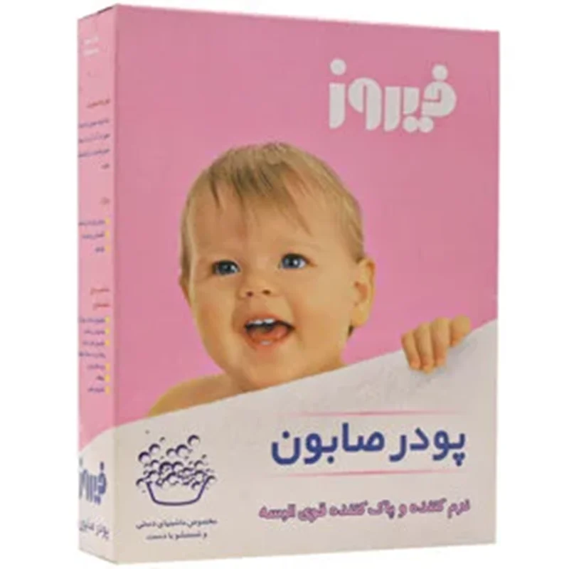 پودر صابون دستی فیروز