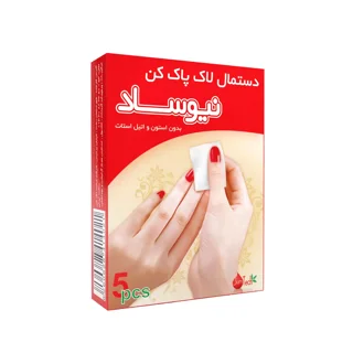 دستمال لاک پاک کن نیوساد – جعبه حاوی ۵ ساشه
